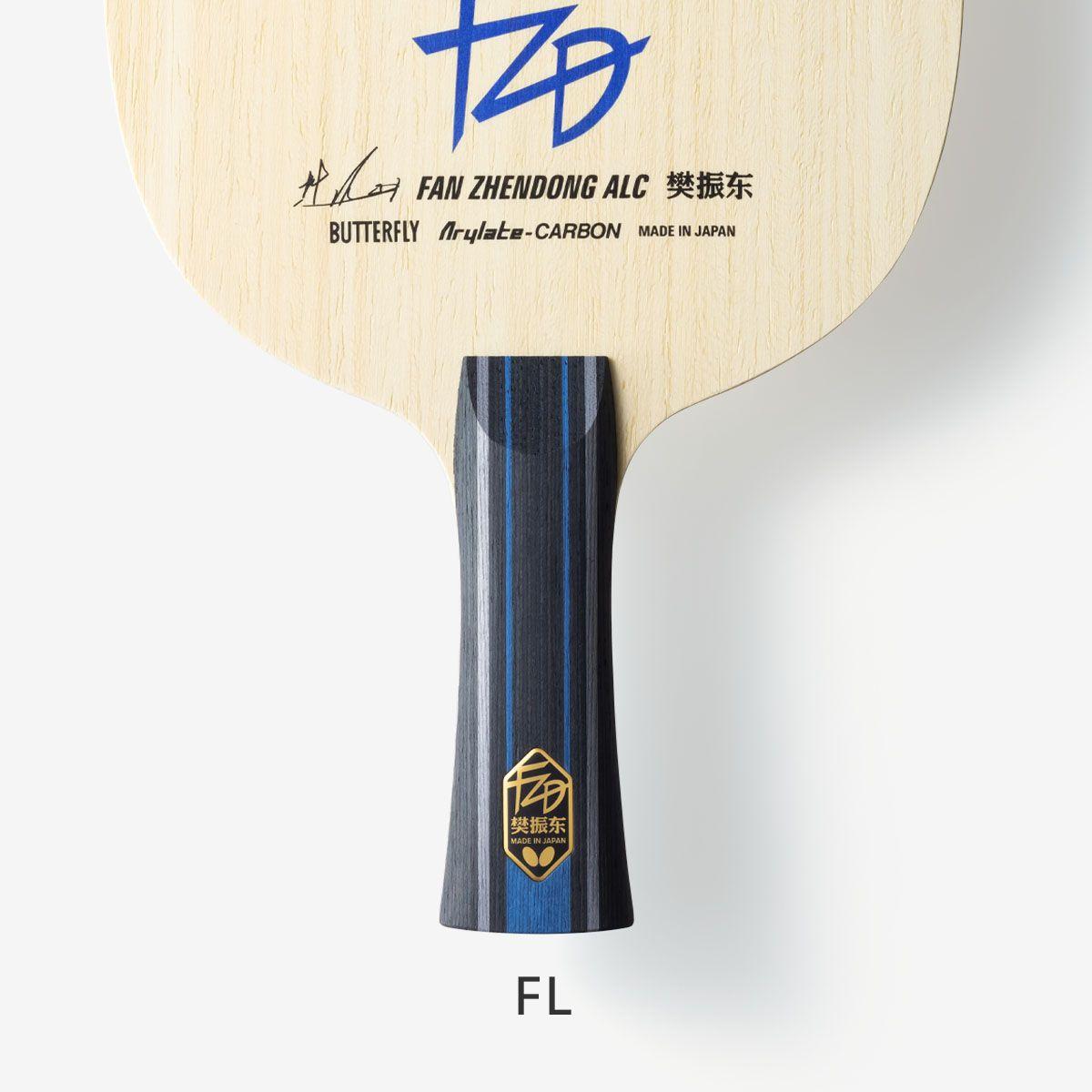 Butterfly Fan Zhendong ALC Blade
